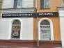 Новокузнецк, ул. Куйбышева, 7
